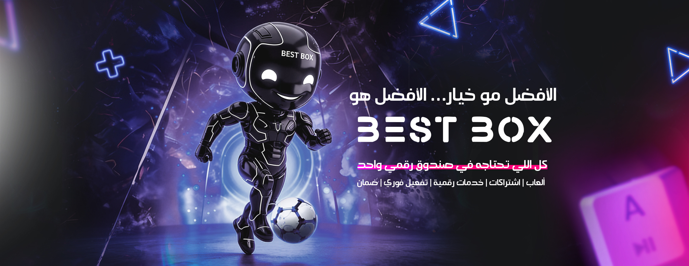ads banner