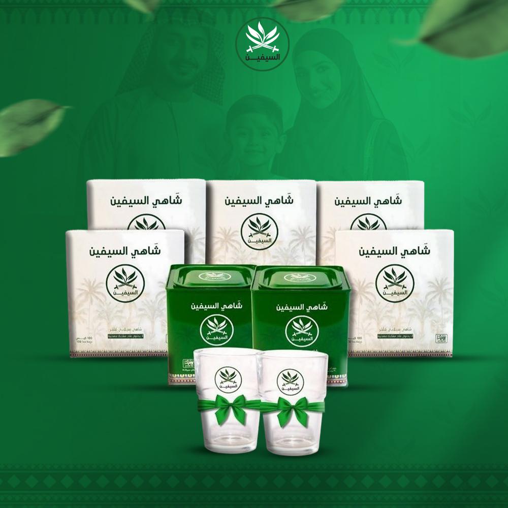بكج العائلة من شاهي السيفين يحتوي على علبتين تلقيمة و5 كراتين فتلة
