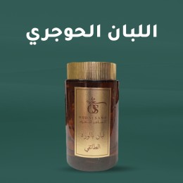 حوجري