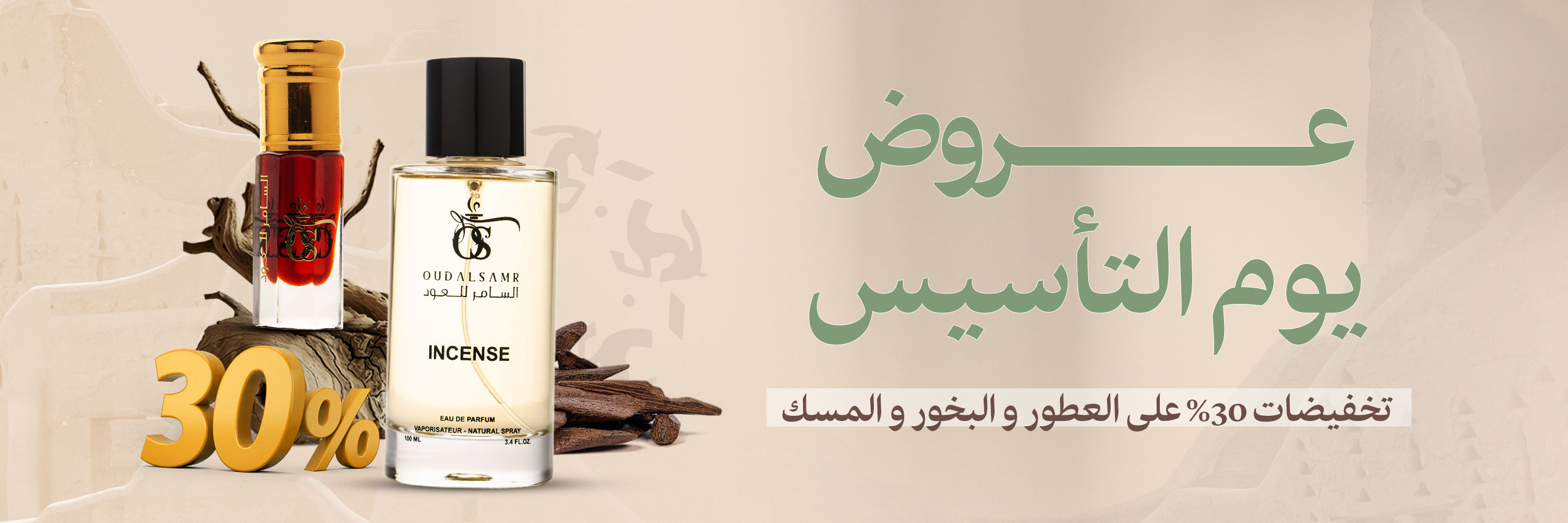 ads banner