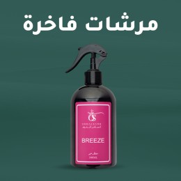 مرشات