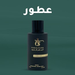 عطور