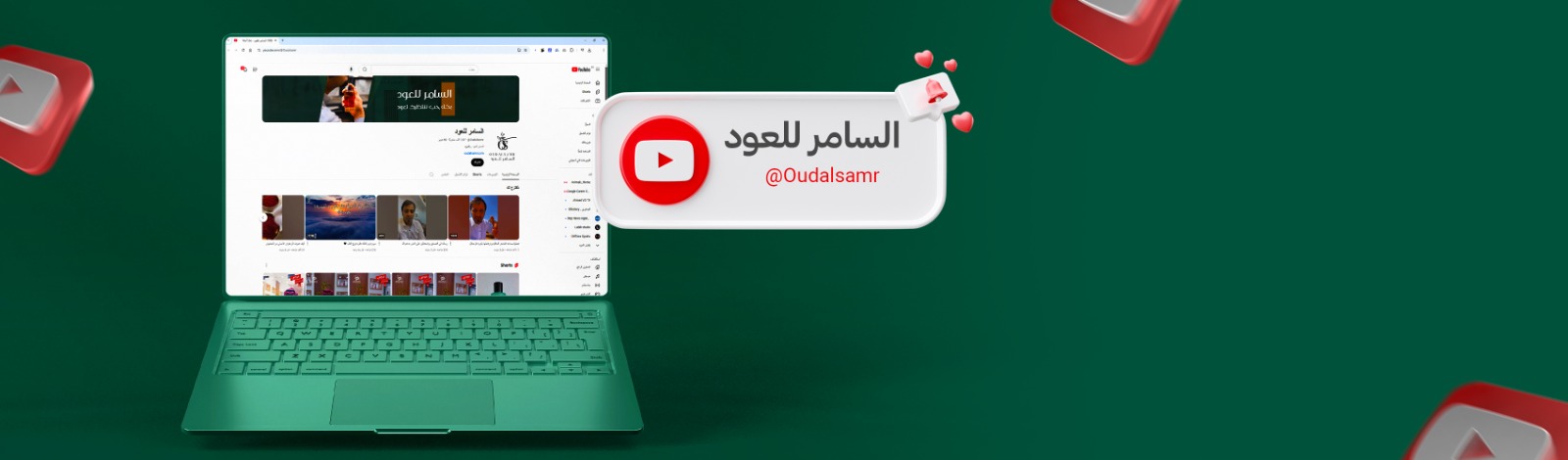 ads banner