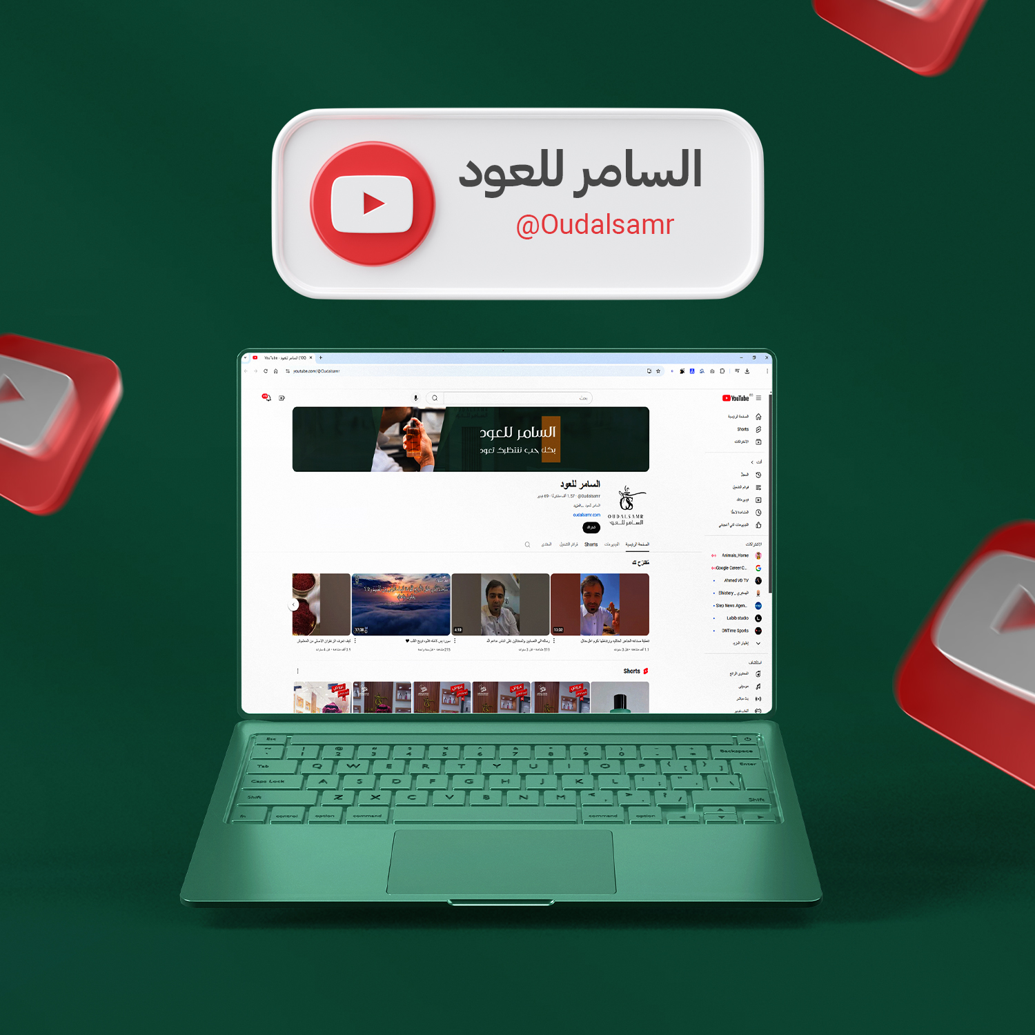 ads banner