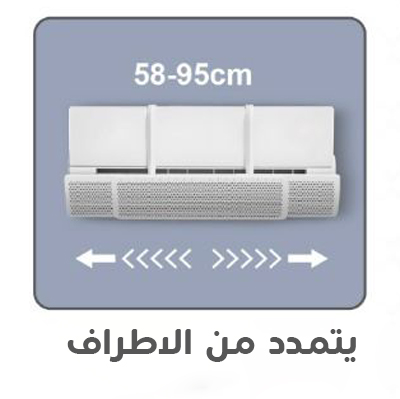 سهل التركيب