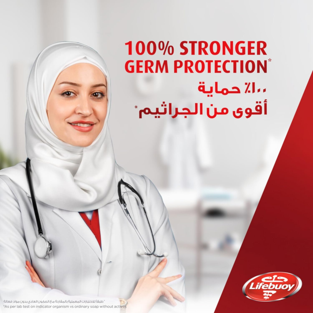 لايفبوي غسول الجسم المضاد للبكتيريا العناية المتكاملة 10 - 700 مل 