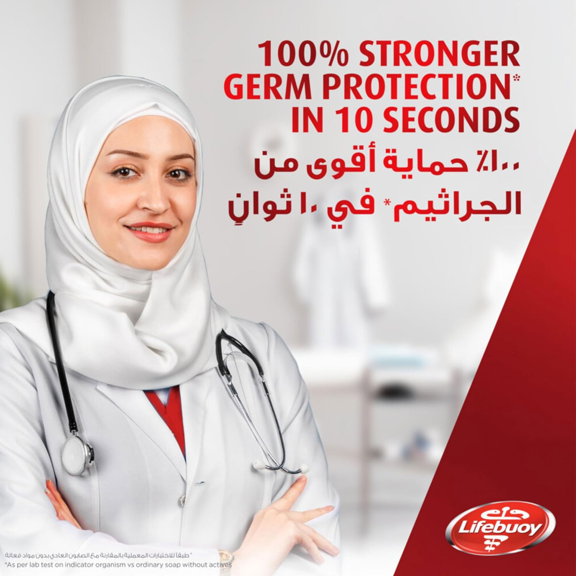 لايفبوي توتال 10 غسول اليدين ضد البكتيريا العناية المتكاملة - 450 مل