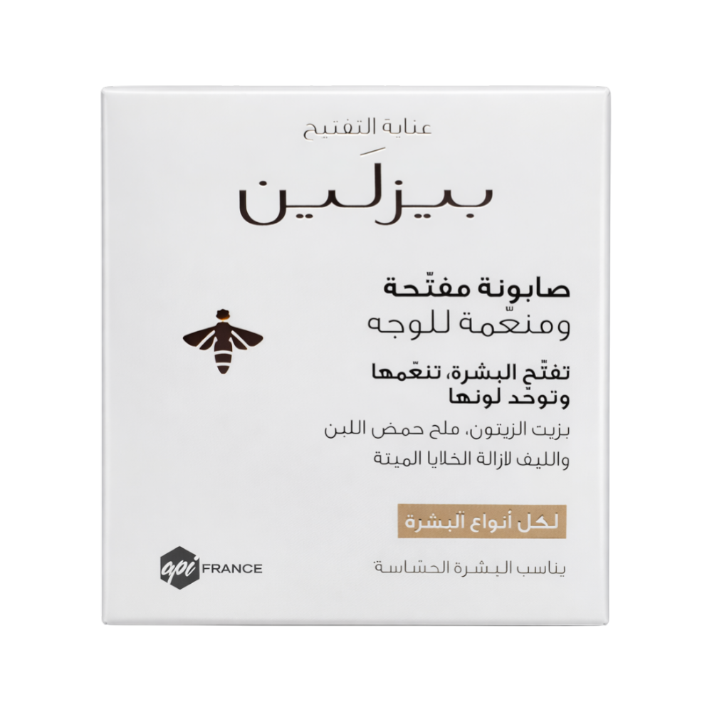 صابونة مفتحة ومنعمة للوجه  لكل أنواع البشرة بيزلين -60 جرام 