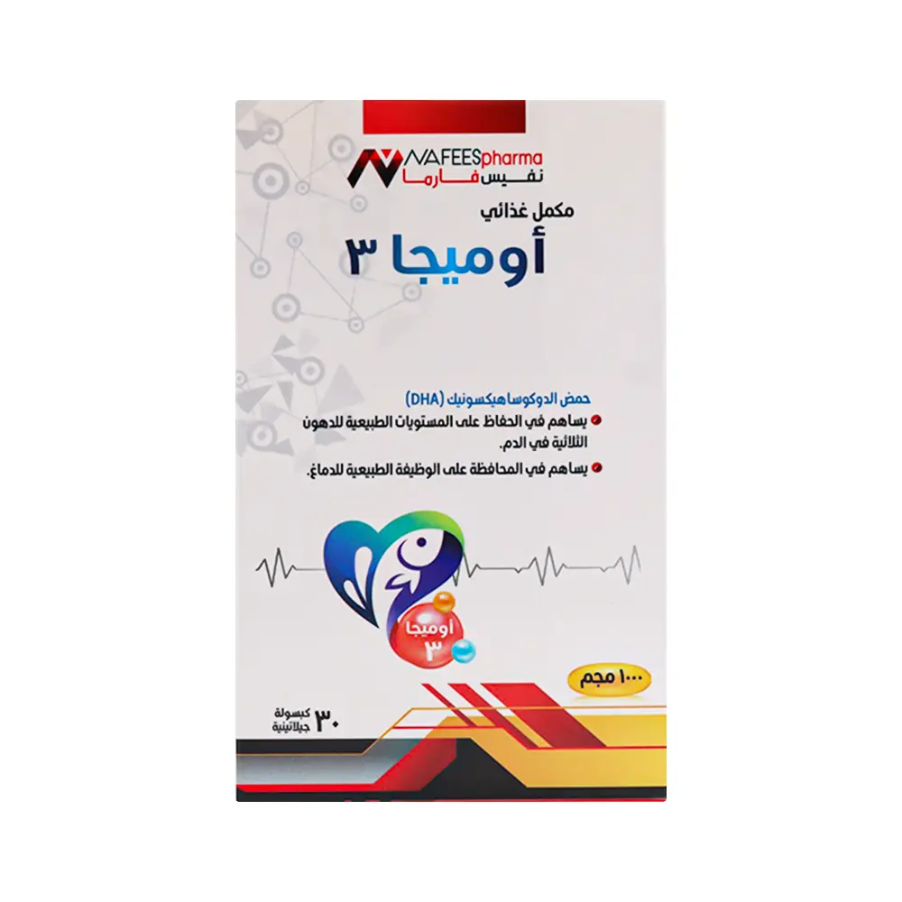 نفيس فارما مكمل غذائي أوميجا 3 - 30 كبسولة
