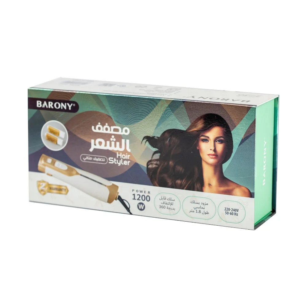 باروني مصفف الشعر 1200W - رقم 2032