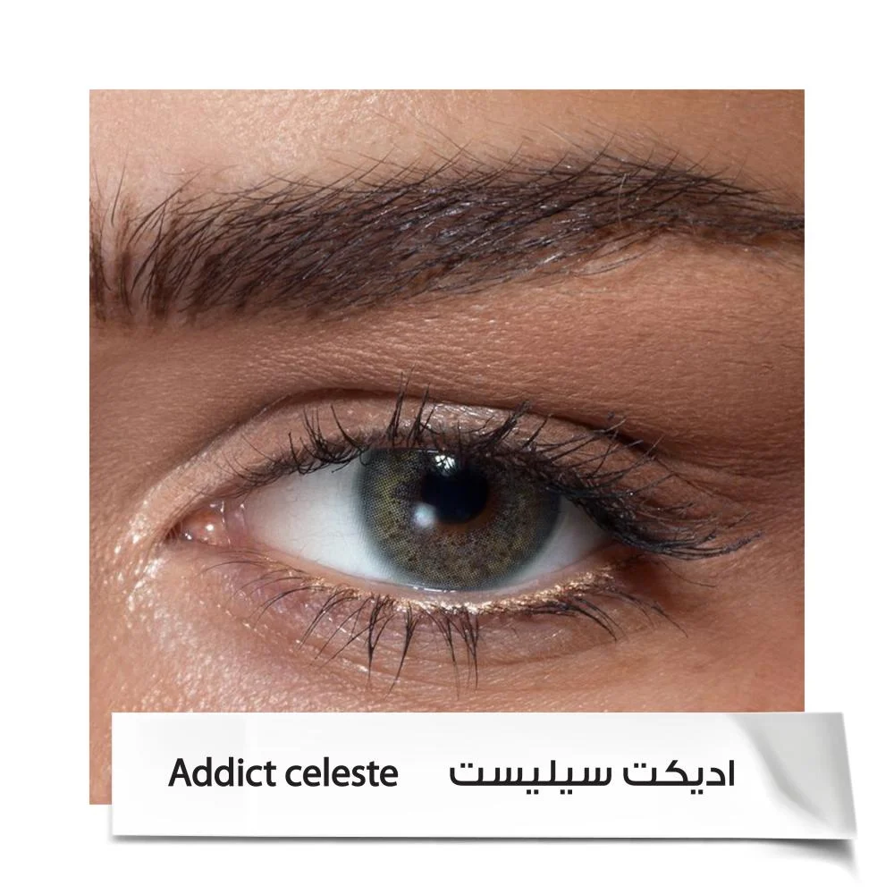 أنستازيا عدسات لاصقة تجميلية ملونة– عرض 1+1 مجاناً