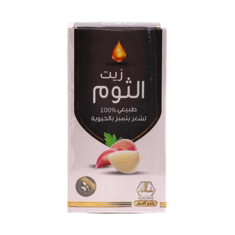 وادي النحل زيت الثوم الطبيعي 100٪؜ للشعر - 125 مل