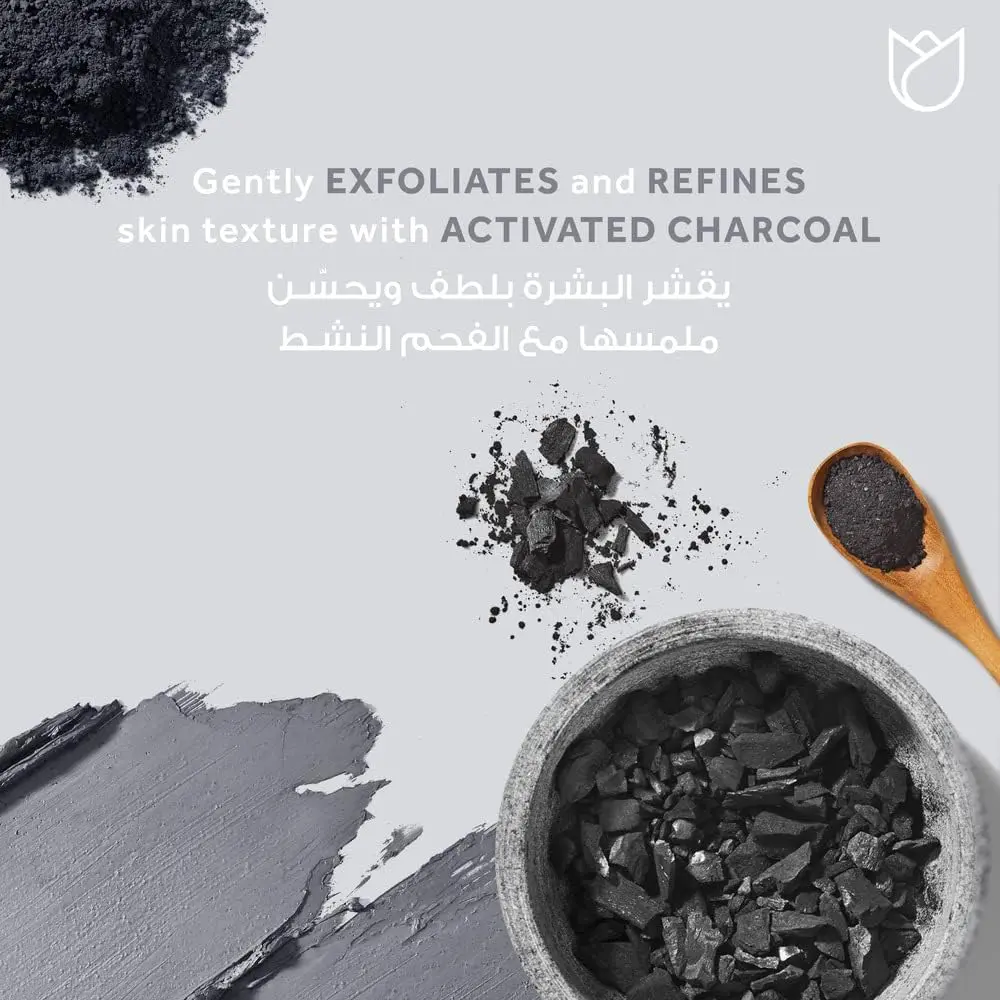 بوندس بيور برايت غسول مقشر للوجه بالطين المعدني بالفحم لتنظيف عميق وتنقية البشرة - 90 جرام