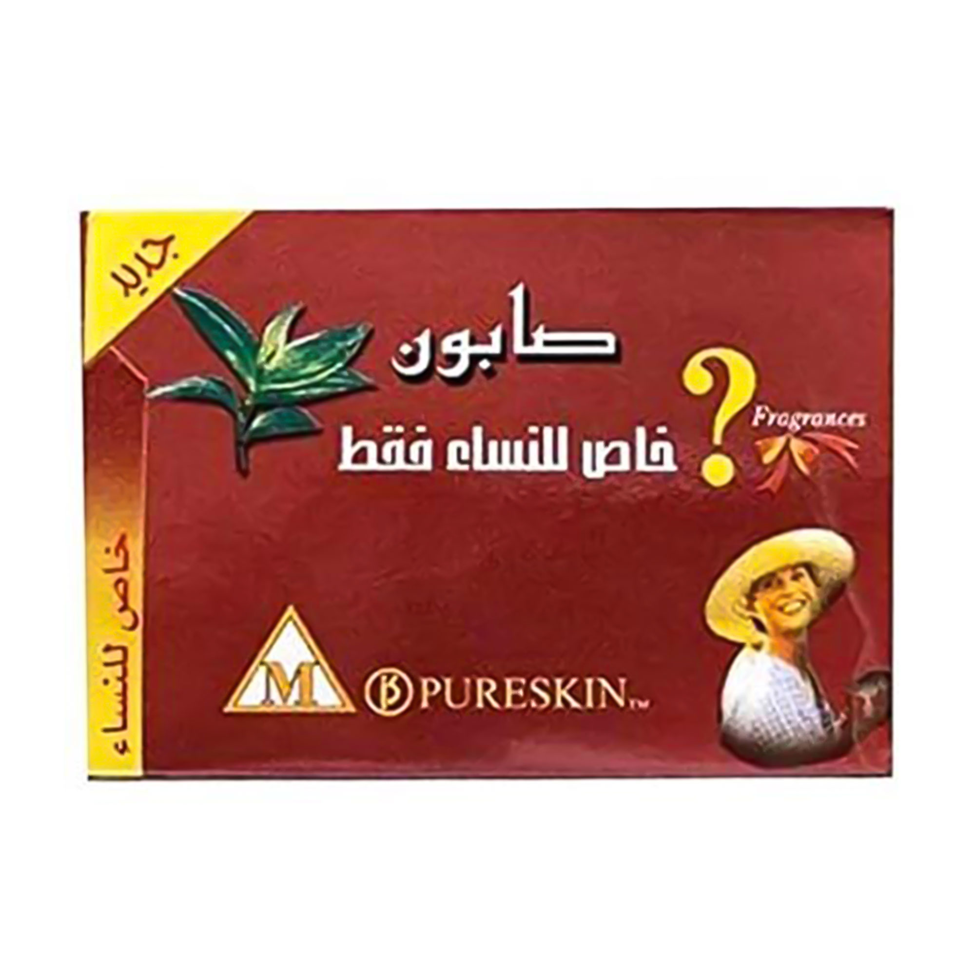 بيورسكين صابون خاص للنساء - 135 جرام