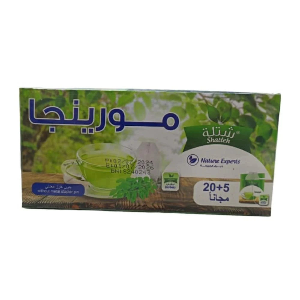 شتلة مورينجا 20+5 مجانا بدون خرز معدني 50 جرام