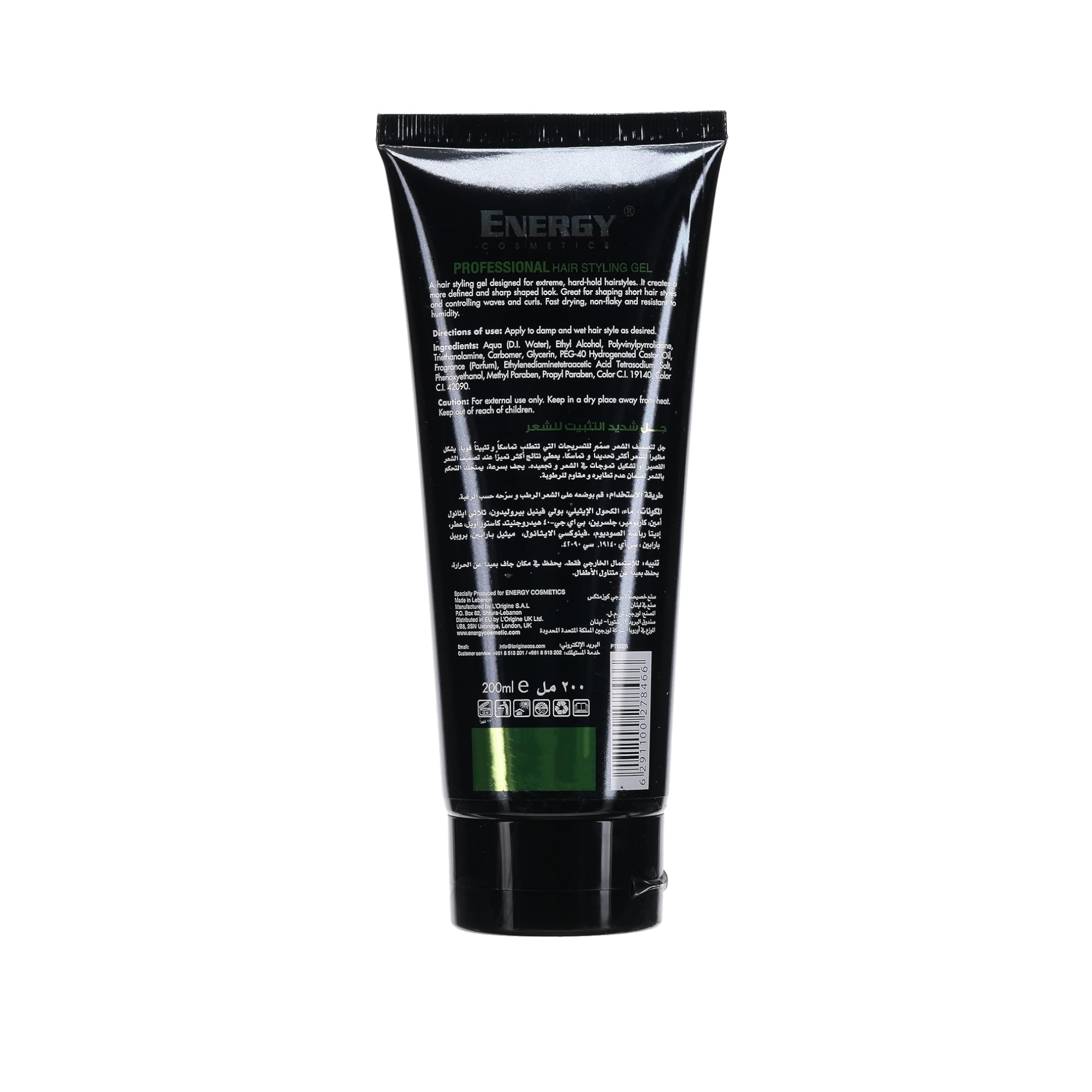 ENERGY GREEN ARMADA EXTREME HAIR GEL 200ML
