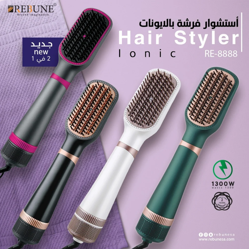 ريبون    استشوار فرشة 2 في 1 بالايونات(RE-8888) 1300 واط - ابيض