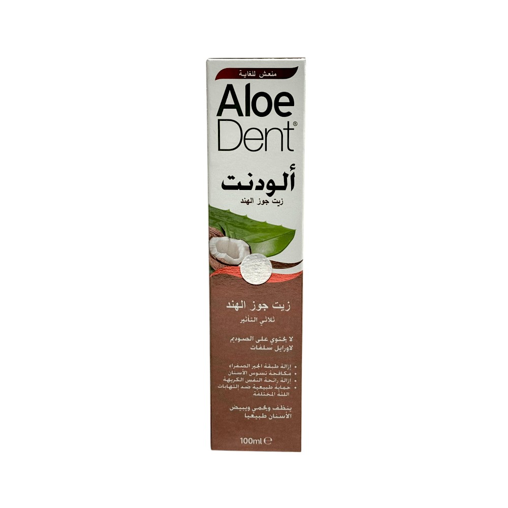 الودينت معجون الاسنان بزيت جوز الهند - 100 مل