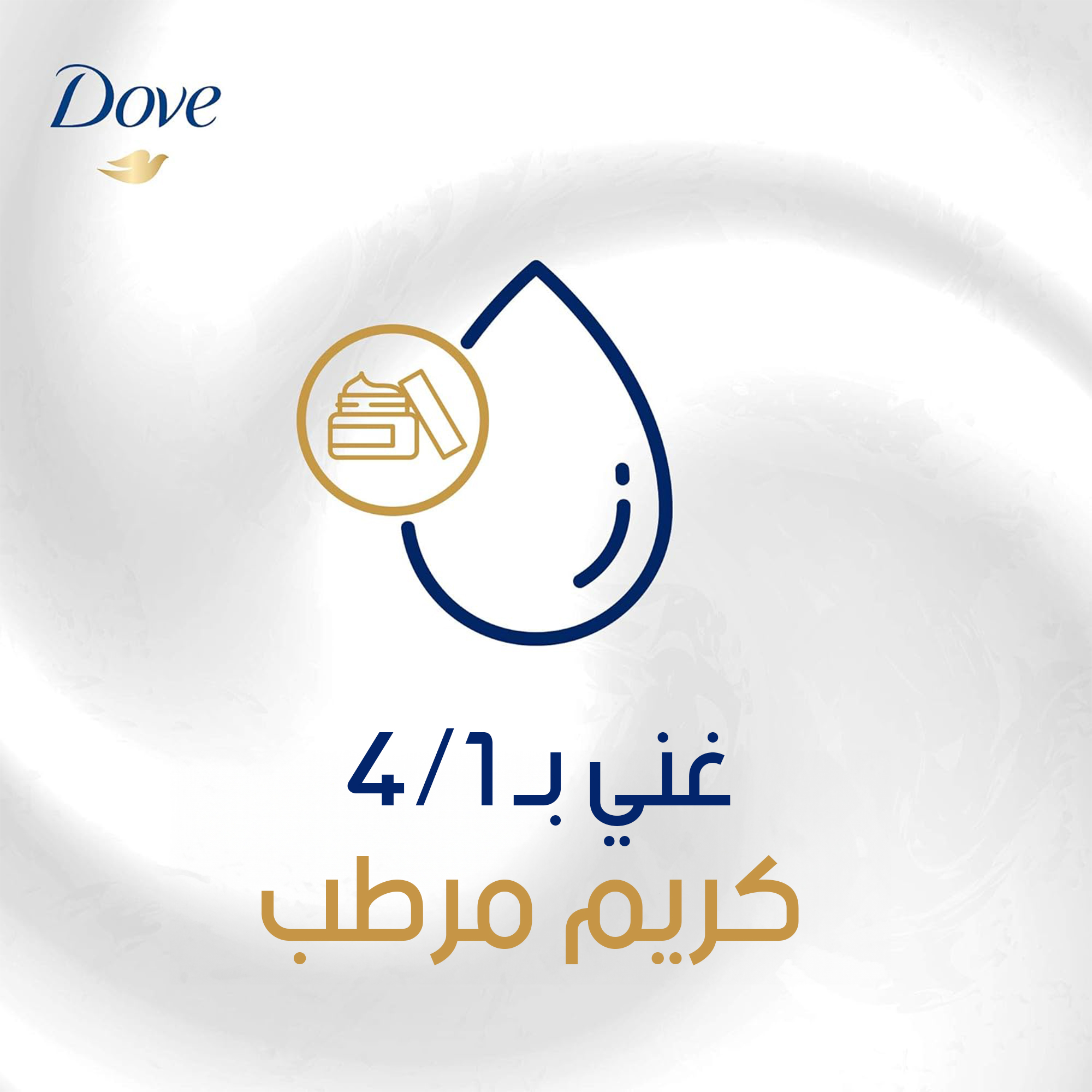 دوف أوريجنال ستيك مضاد للتعرق 1/4 كريم مرطب برائحة جوز الهند والياسمين - 40جرام