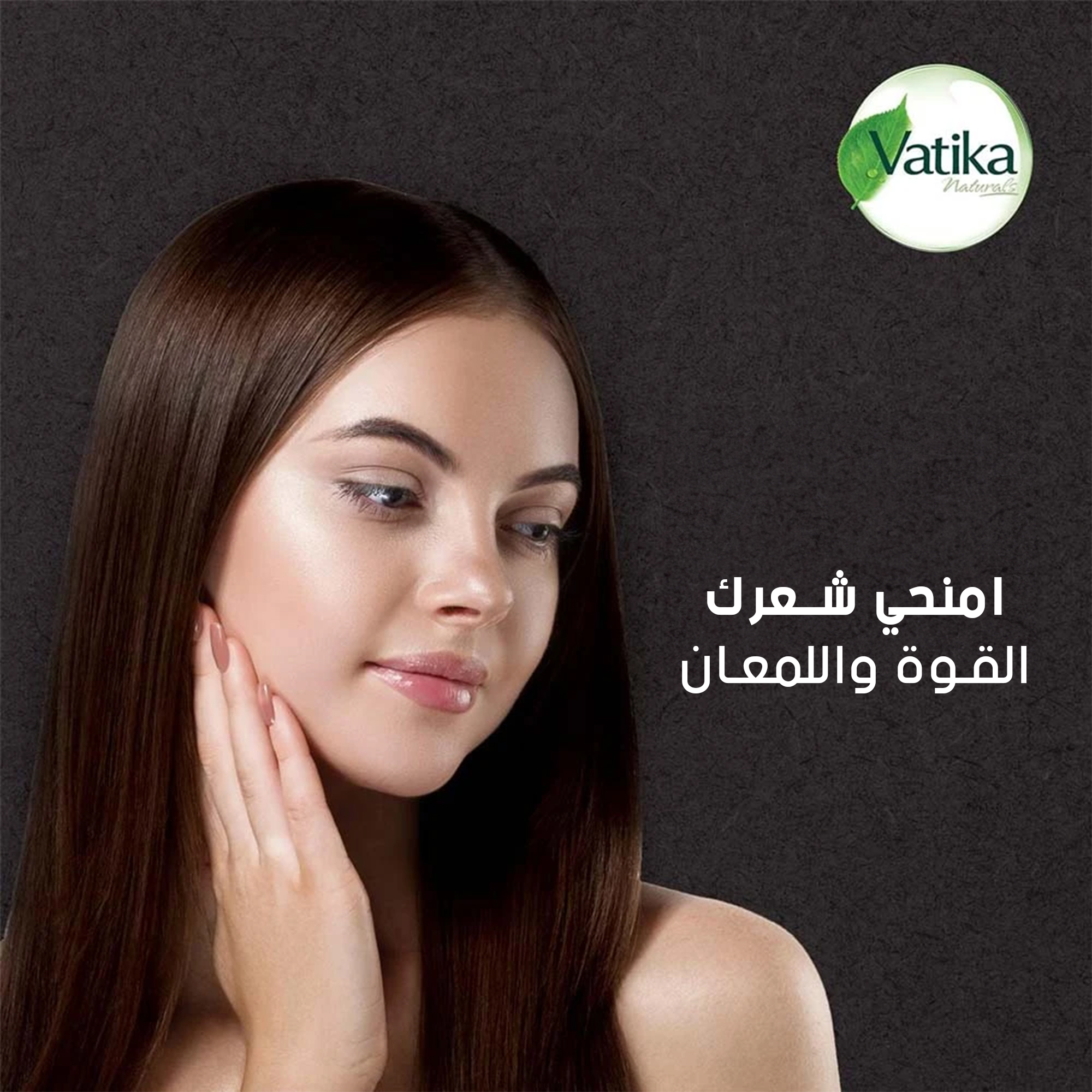 فاتيكا زيت الشعر الغني بالحبة السوداء قوة ولمعان - 300مل