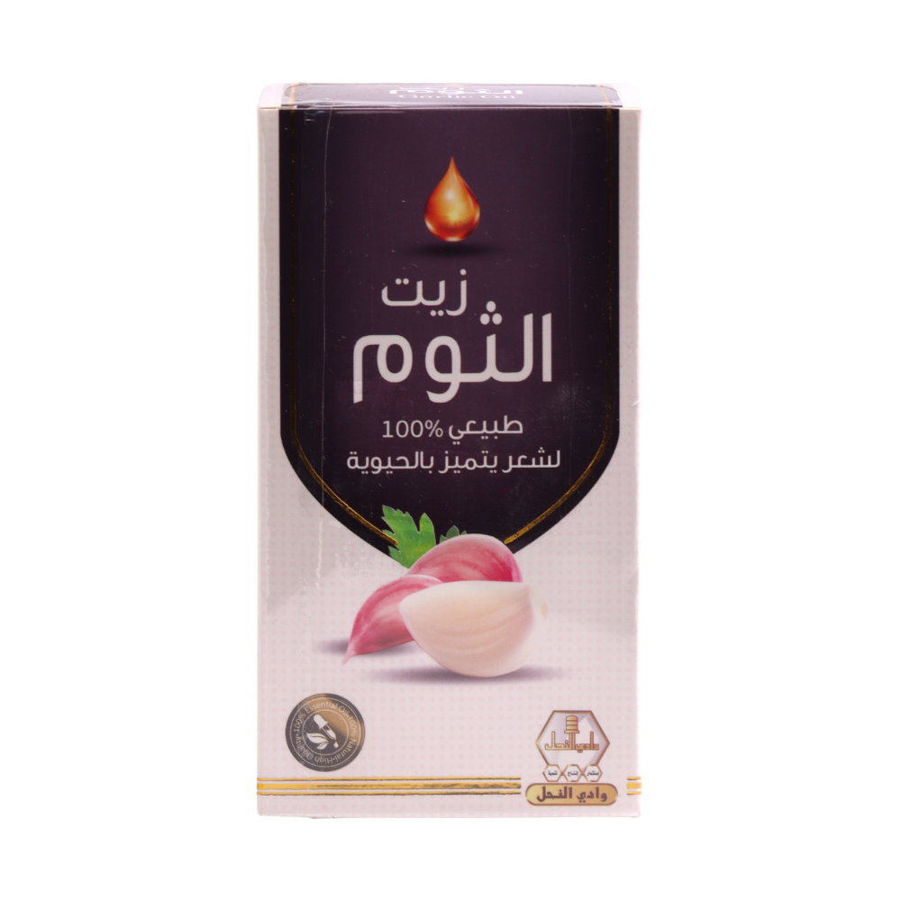 وادي النحل زيت الثوم الطبيعي 100٪؜ للشعر - 125 مل