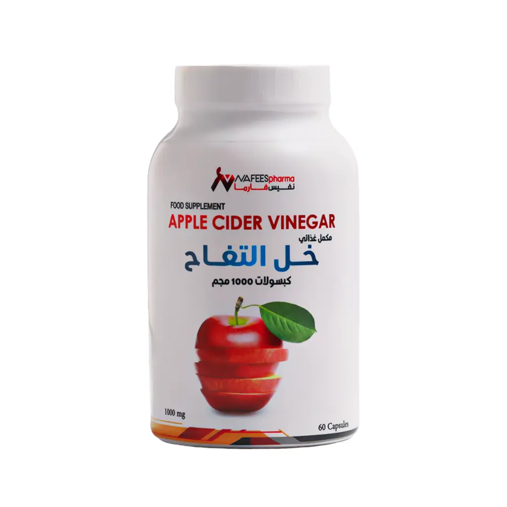 نفيس فارما مكمل غذائي كبسولات خل التفاح - 60 كبسولة