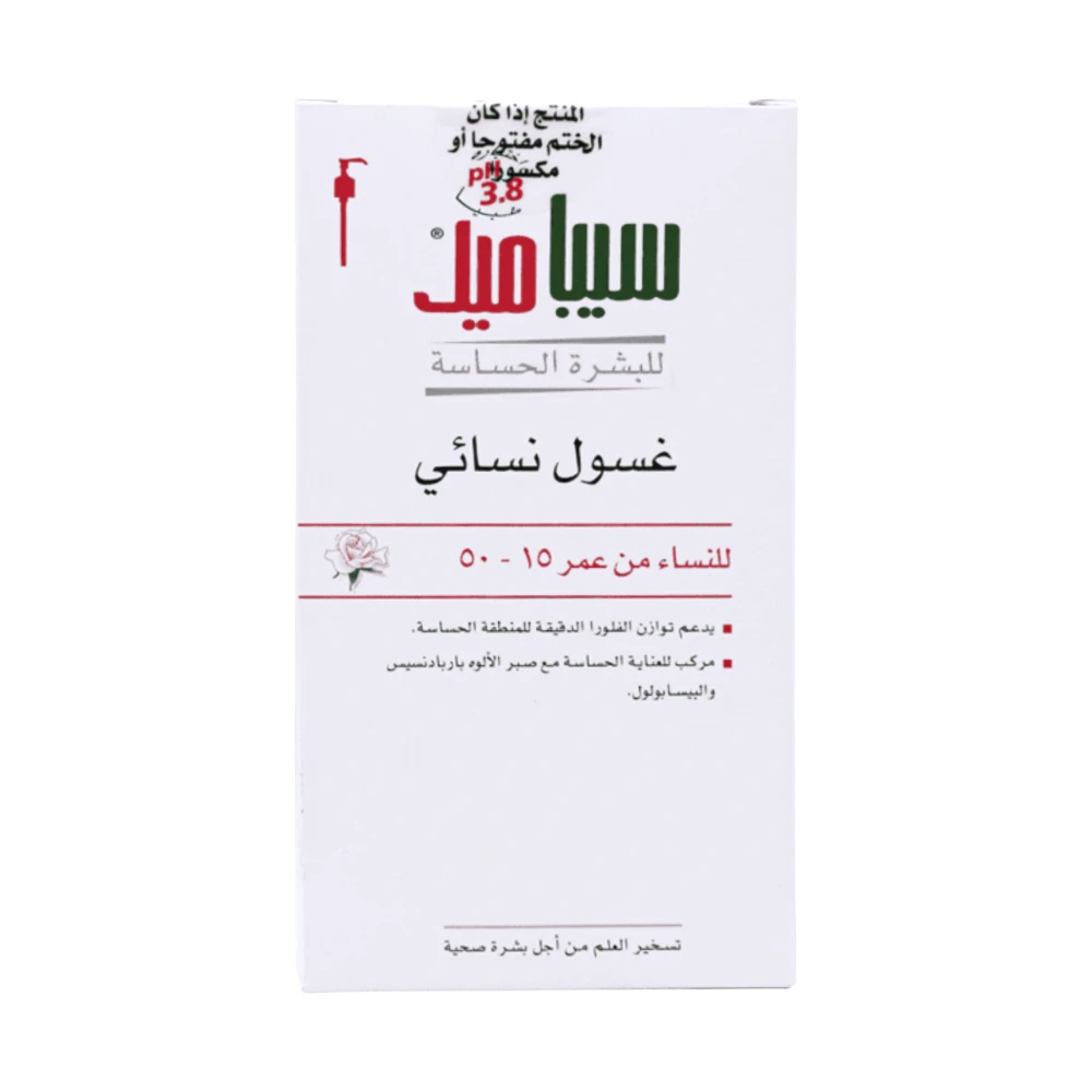 سيبا ميد غسول نسائي منظف للمنطقة الحساسة - 200 مل 