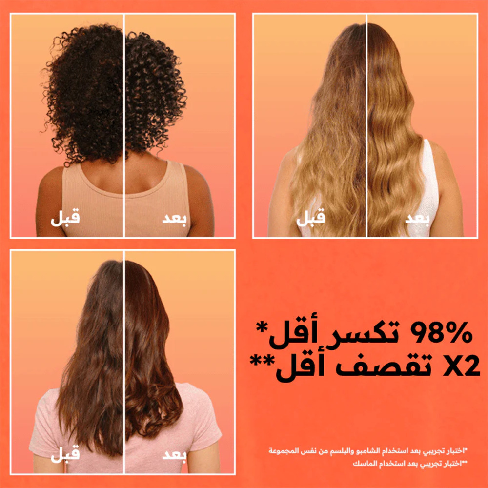 كريم غارنييه الترا دو 3 في 1 بالاناناس للشعر الطويل الضعيف - 390 مل