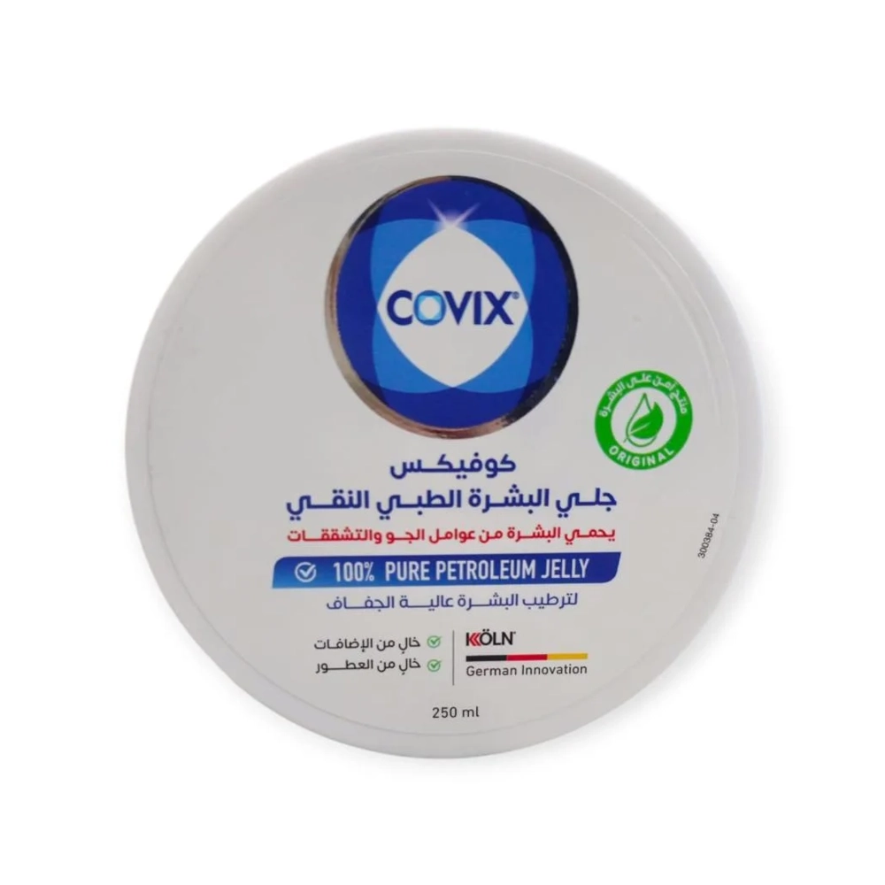 كوفيكس كير جلي لترطيب البشرة شديدة الجفاف - 250 مل 