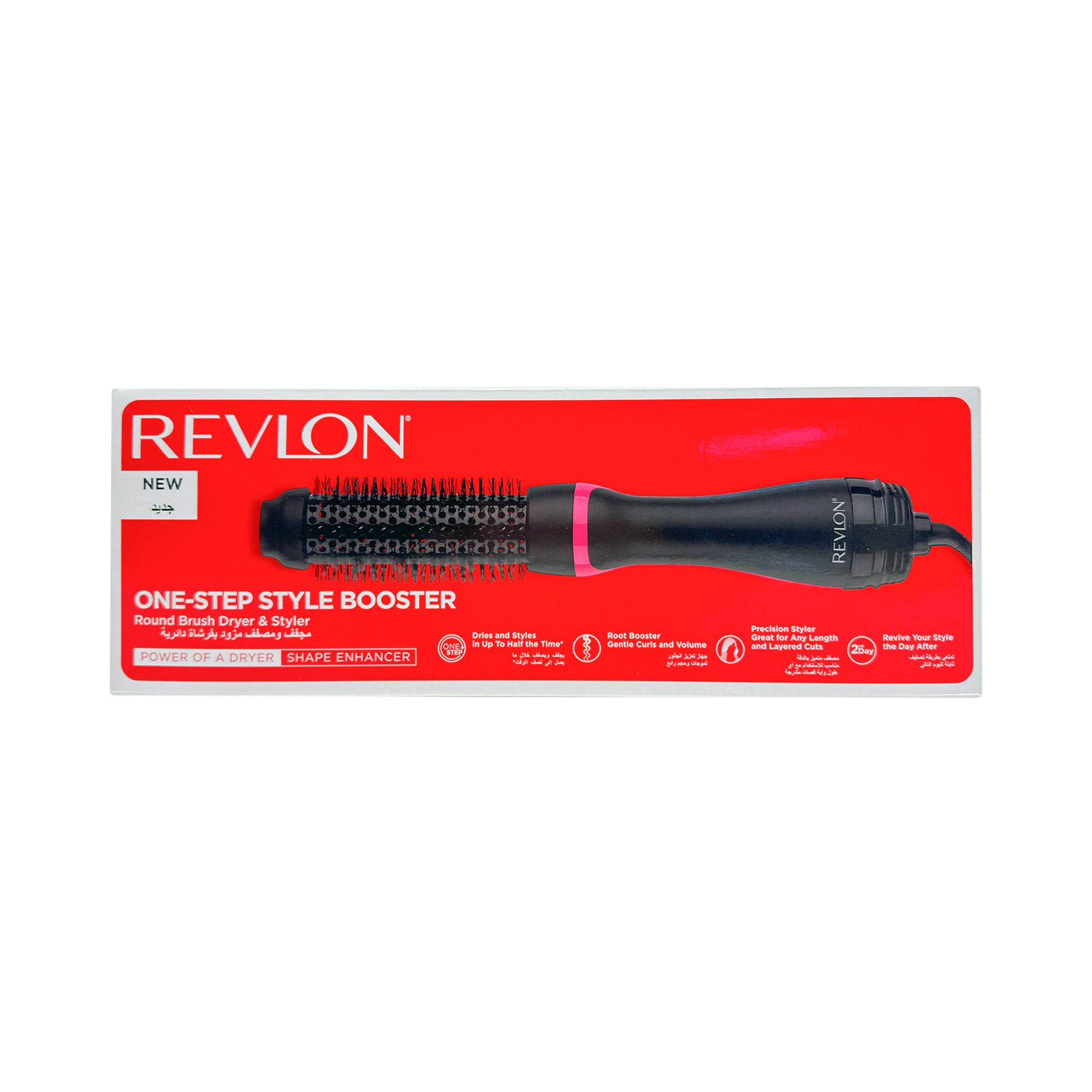 REVLON ONE-STEP STYLE BOOSTER ROUND BRUSH DRYER & STYLER