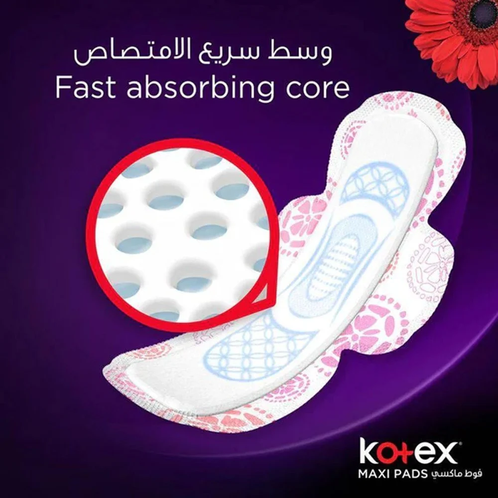 كوتكس  ماكسي حماية فوط صحية كبير بالاجحنة - 50 حبة