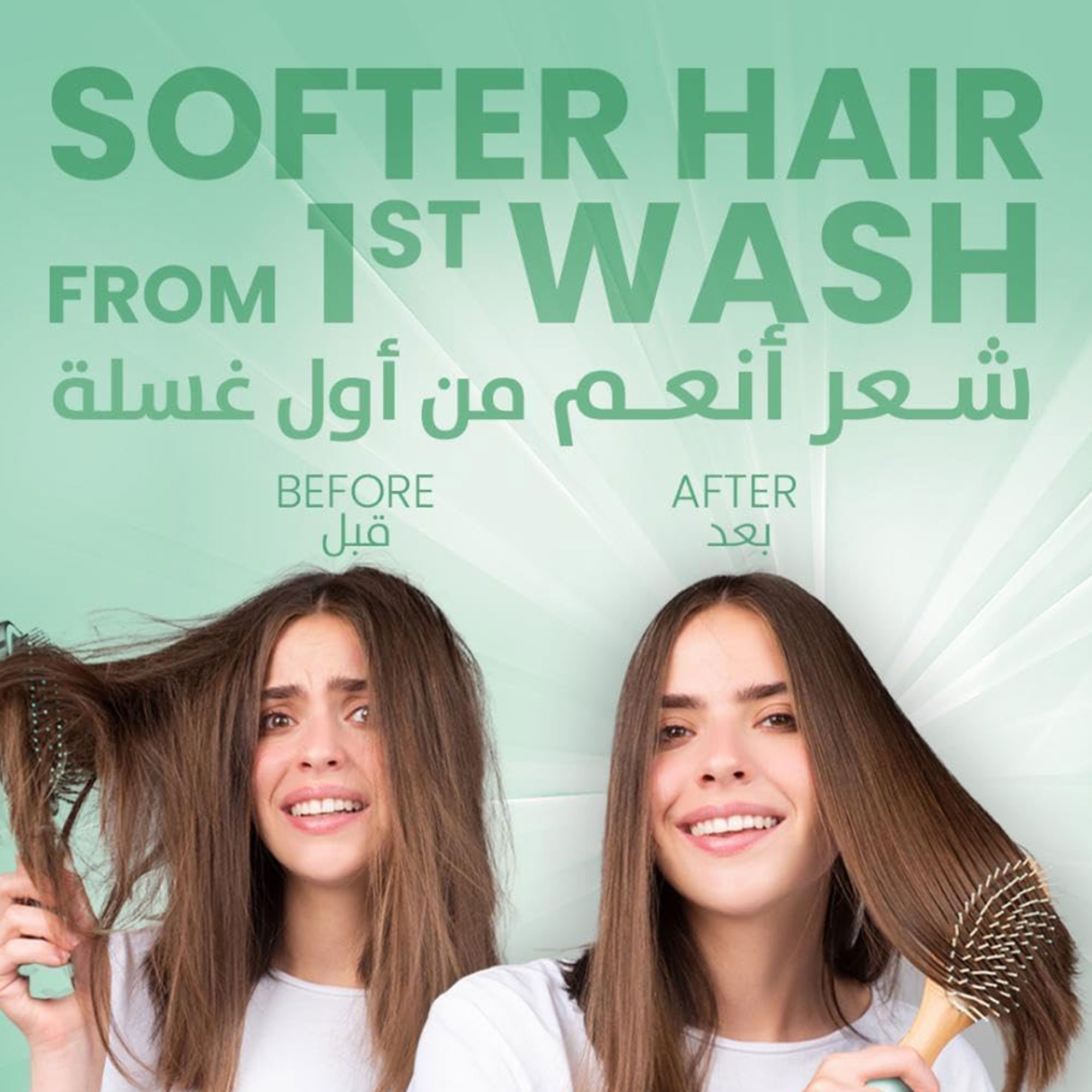 بيرت بلاس شامبو اصلاح مكثف بزيت الأرغان وزبدة الشيا للشعر التالف - 600 مل
