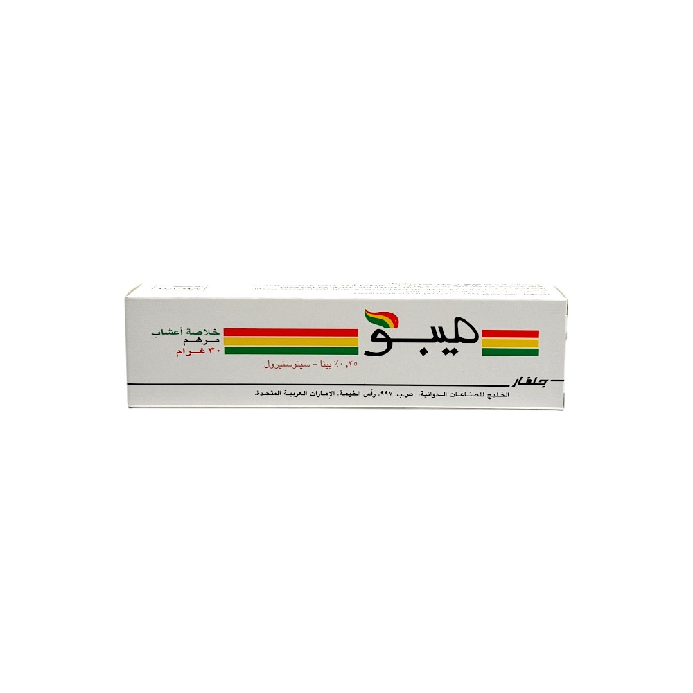 ميبو مرهم للحروق والجروح بخلاصة أعشاب - 30 جرام