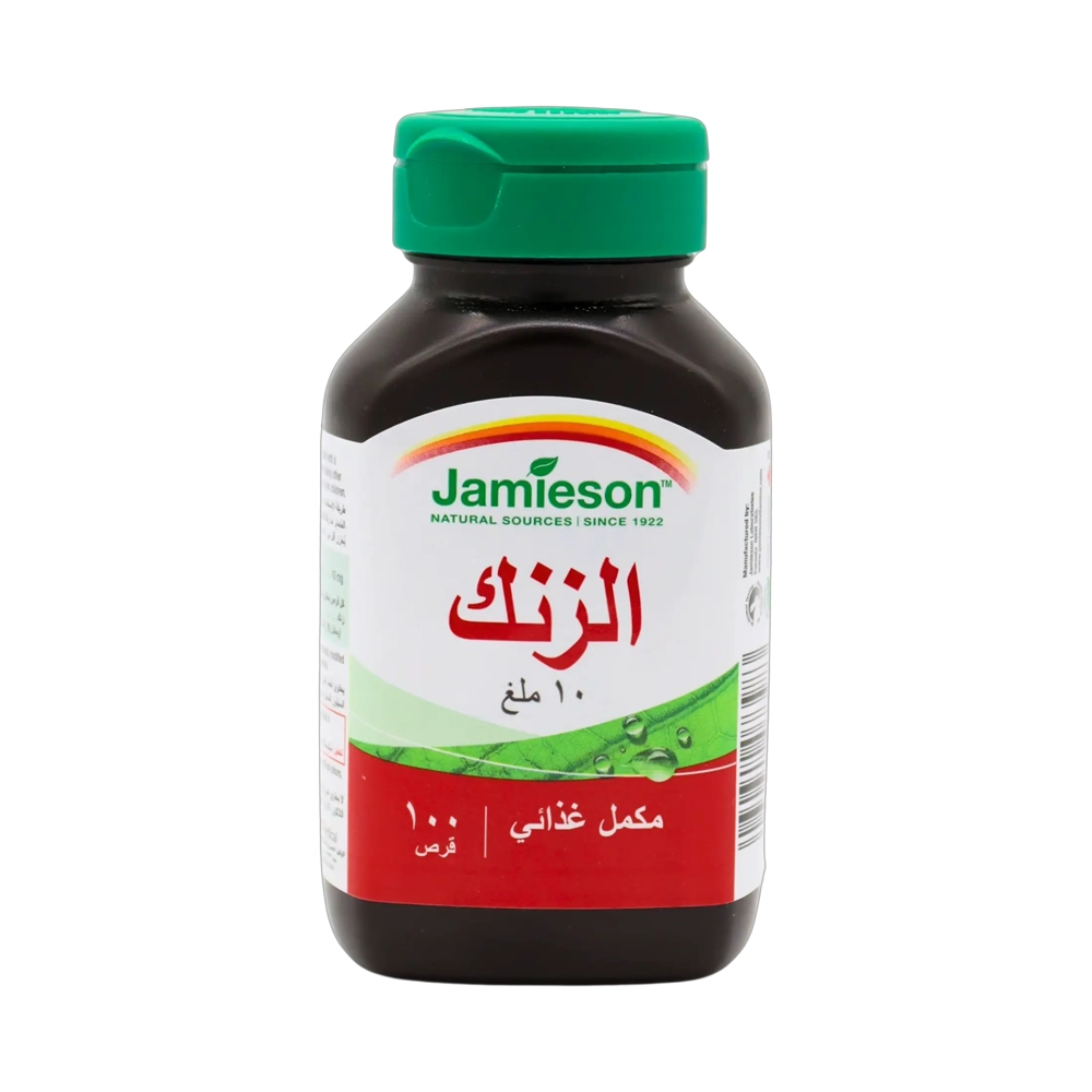 جاميسون زنك 10 ملجم - 100 قرص