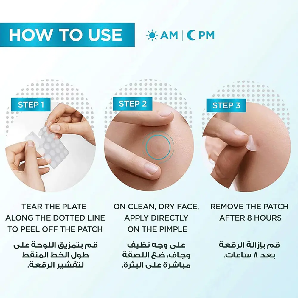 غارنييه لصقات هيدركولويد غير المرئية للحبوب بحجمين (10مم - 12مم) - 22 لصقة