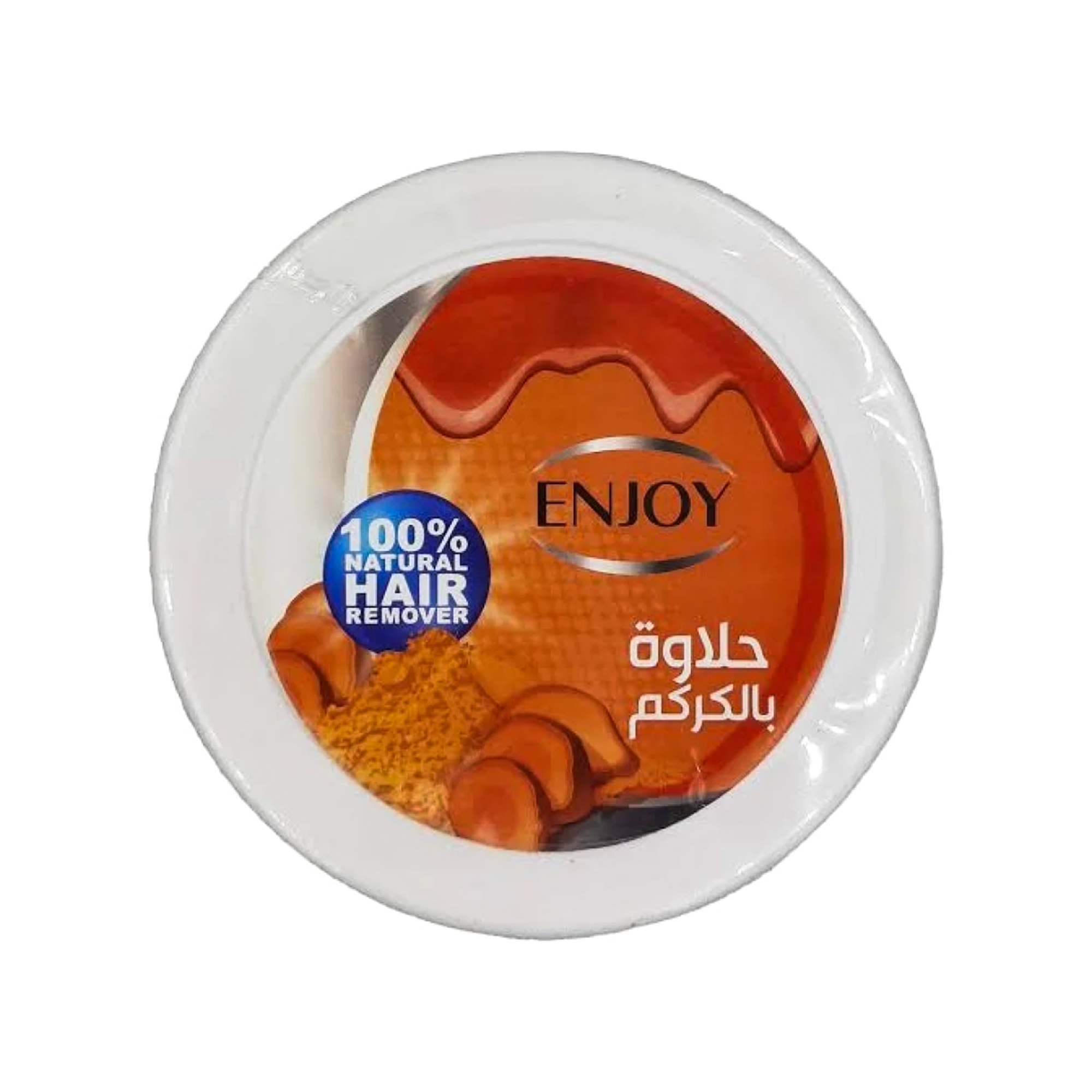 انجوي حلاوة بالكركم لإزالة الشعر - 400 جرام