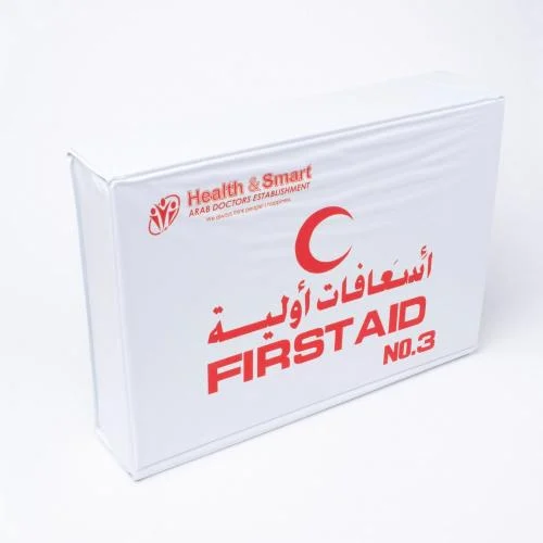 شركة الأطباء العرب هيلث اند سمارت – حقيبة إسعافات أولية رقم 3