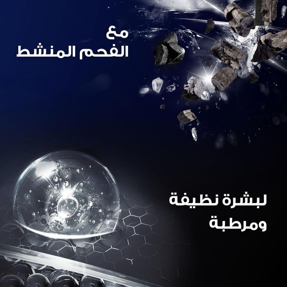 كلير 3 في 1 للرجال شامبو وغسول للوجه والجسم بالفحم المنشط - 400مل  
