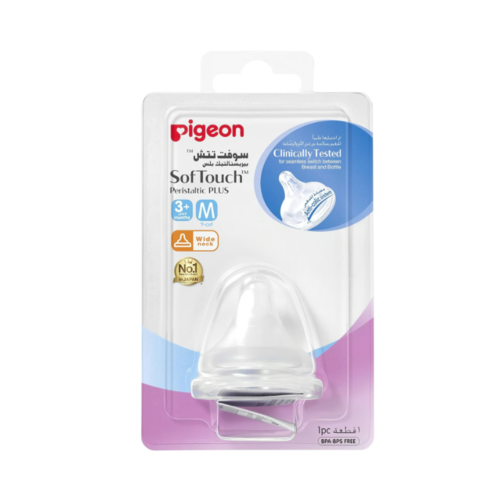 Pigeon Soft Touch Anti-colic system Nipple +3 months M - 1PC