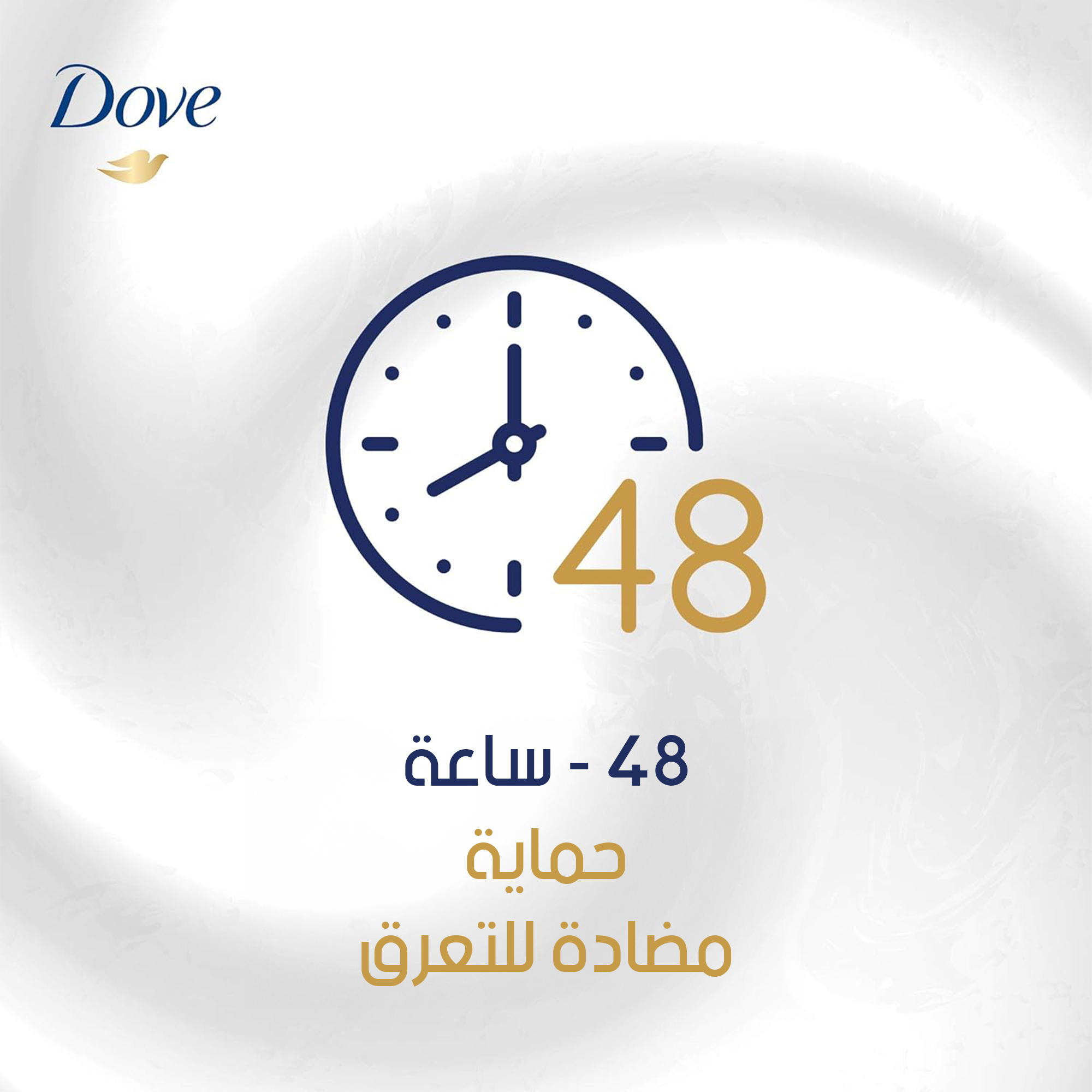 دوف أوريجنال ستيك مضاد تعرق 1/4 كريم مرطب - 40 جرام