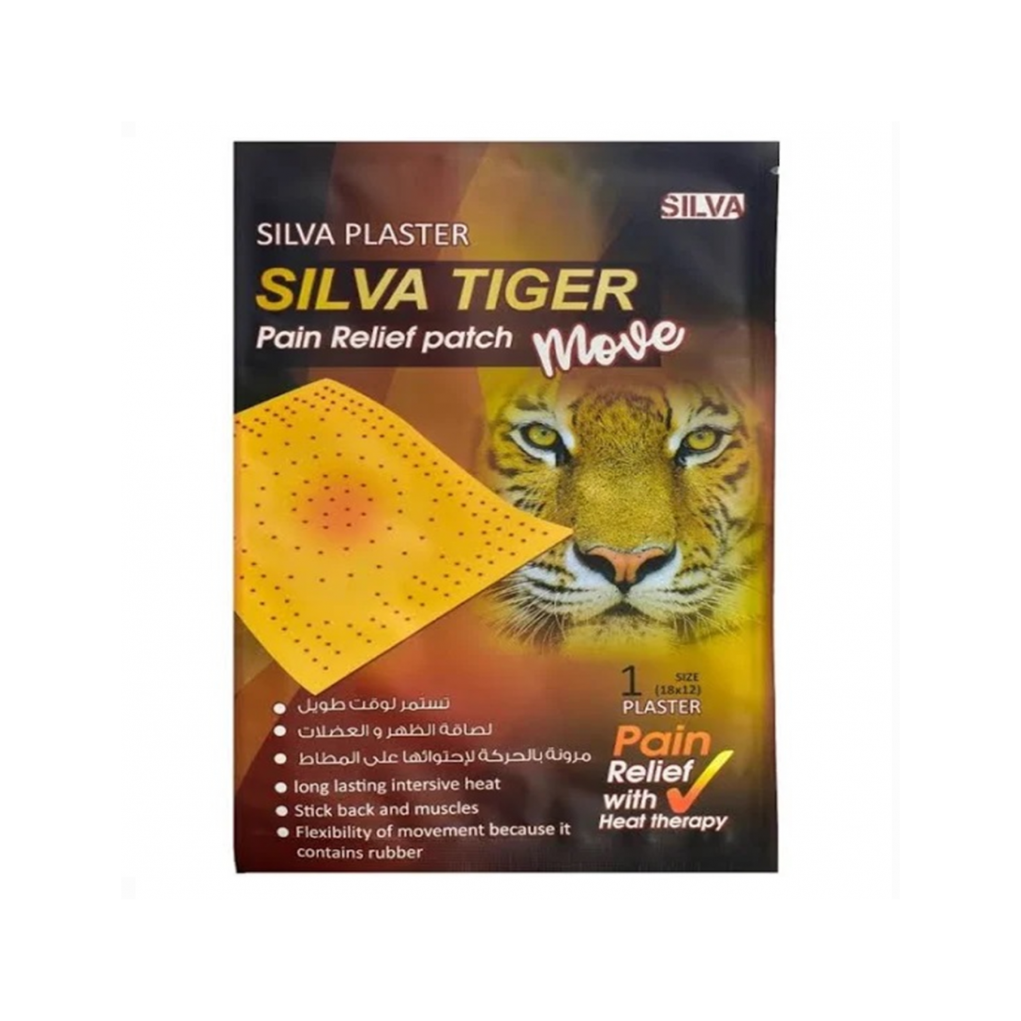 Silva Tiger Move, Silva Plaster  Pain relief heat therapy
