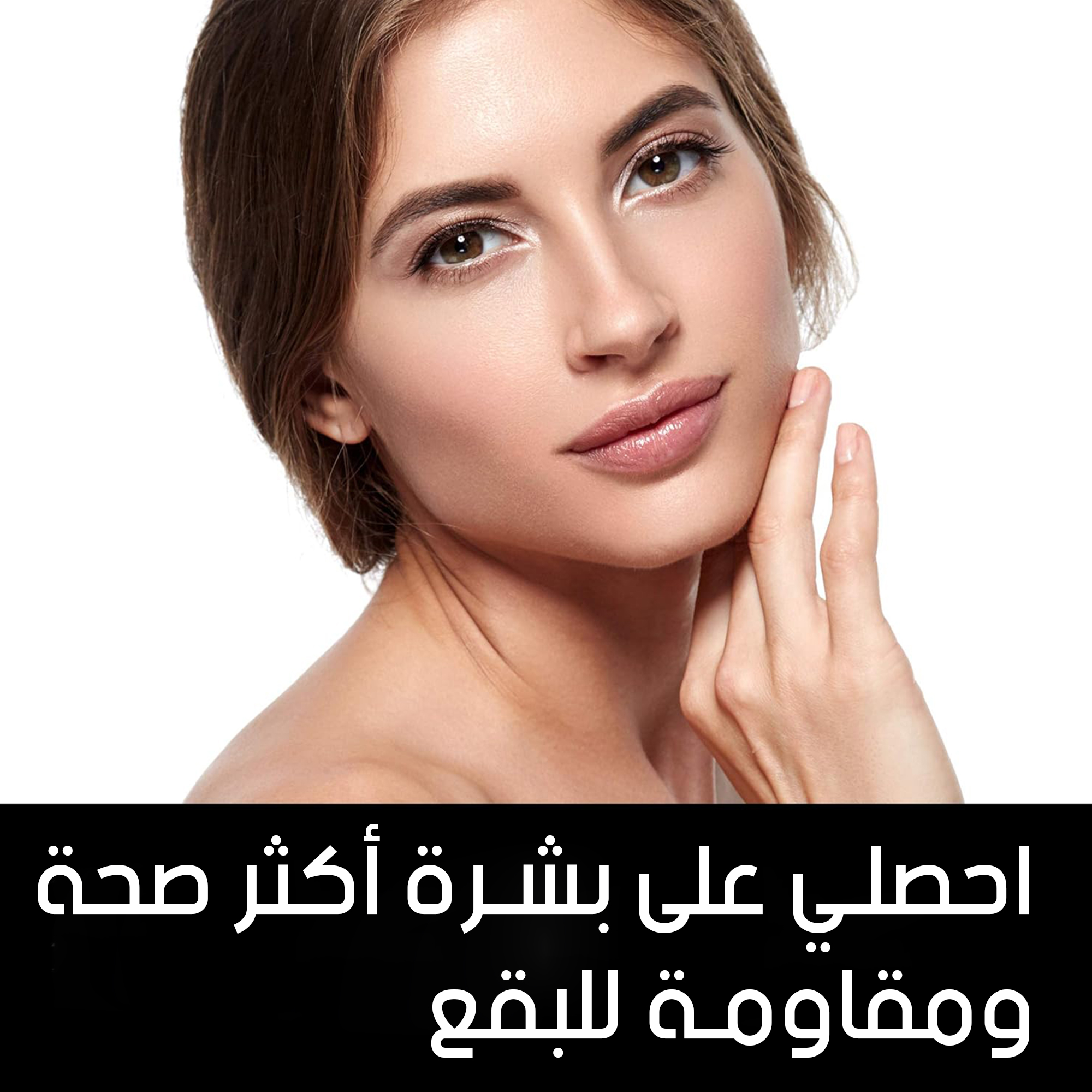 نيتروجينا فيزيبلي كلير مقشر يومي  للتحكم في البقع - 150