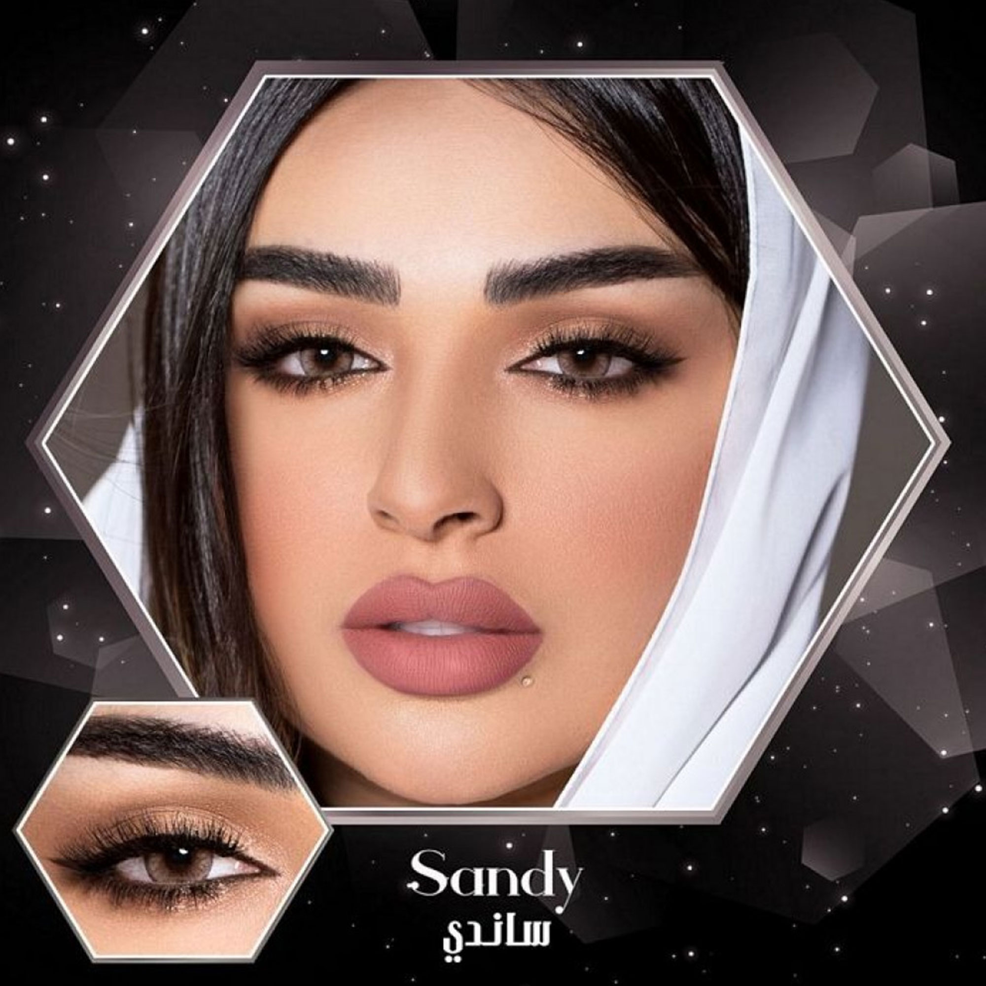 امل الانصاري