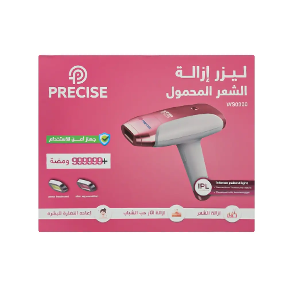 بريسايس جهاز ليزر لإزالة الشعر بتقنية IPL الآمنة مع ‎999,999‎ ومضة
