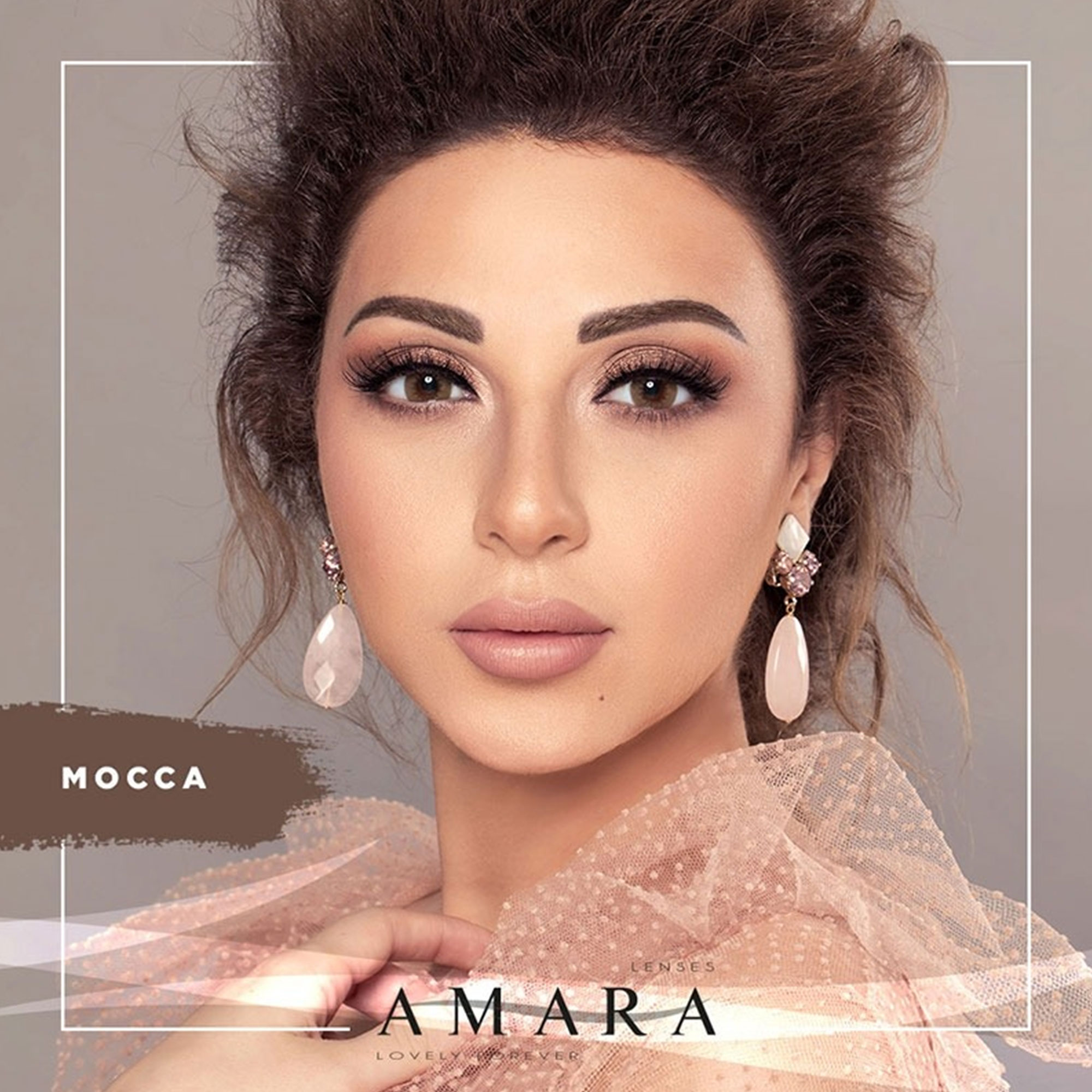 ميريام فارس