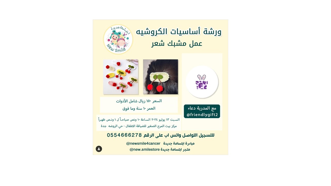 الكمية نفذت