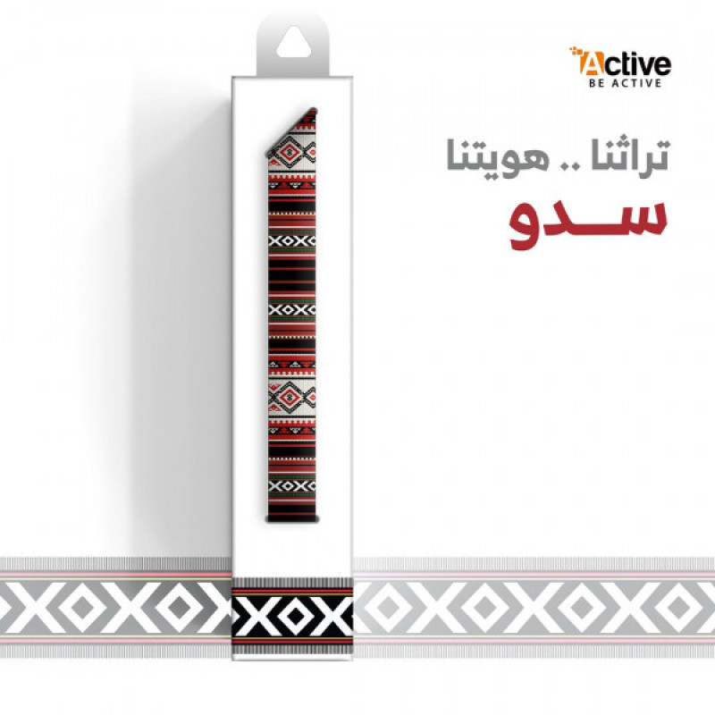 بكج مسكة جوال بالهوية التراثيه النقشة النجدية سدو القط العسيري الجس الحساوي + هدية