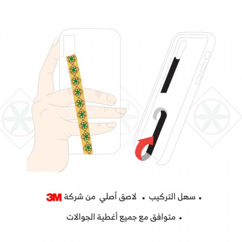 بكج مسكة جوال بالهوية التراثيه النقشة النجدية سدو القط العسيري الجس الحساوي + هدية