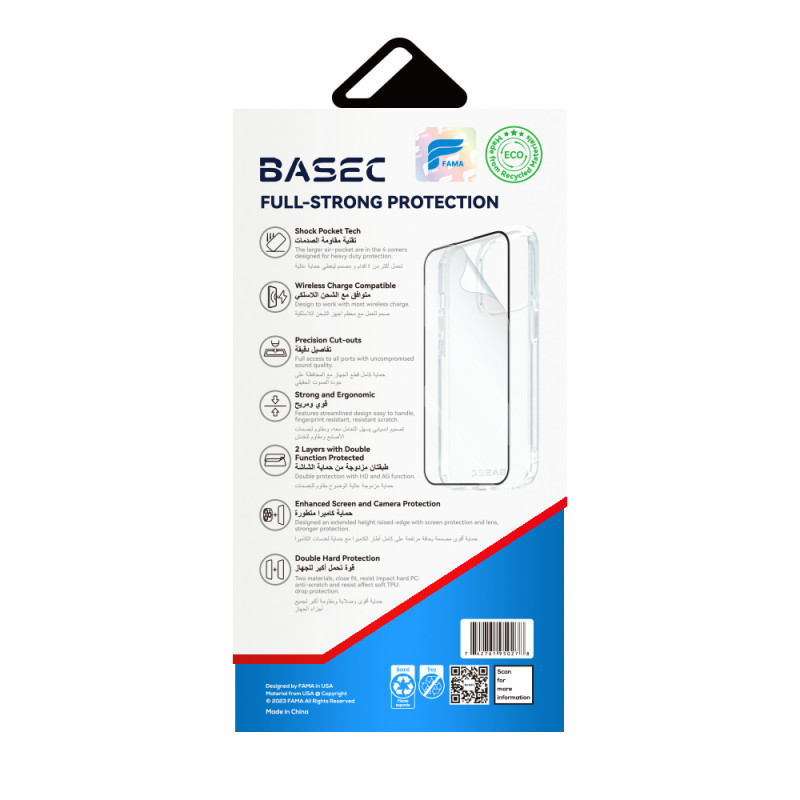 الحماية الاساسية من BASEC  لايفون 15