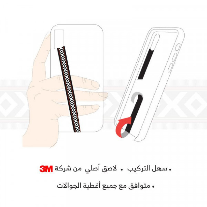 بكج مسكة جوال بالهوية التراثيه النقشة النجدية سدو القط العسيري الجس الحساوي + هدية